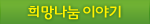 특허공법